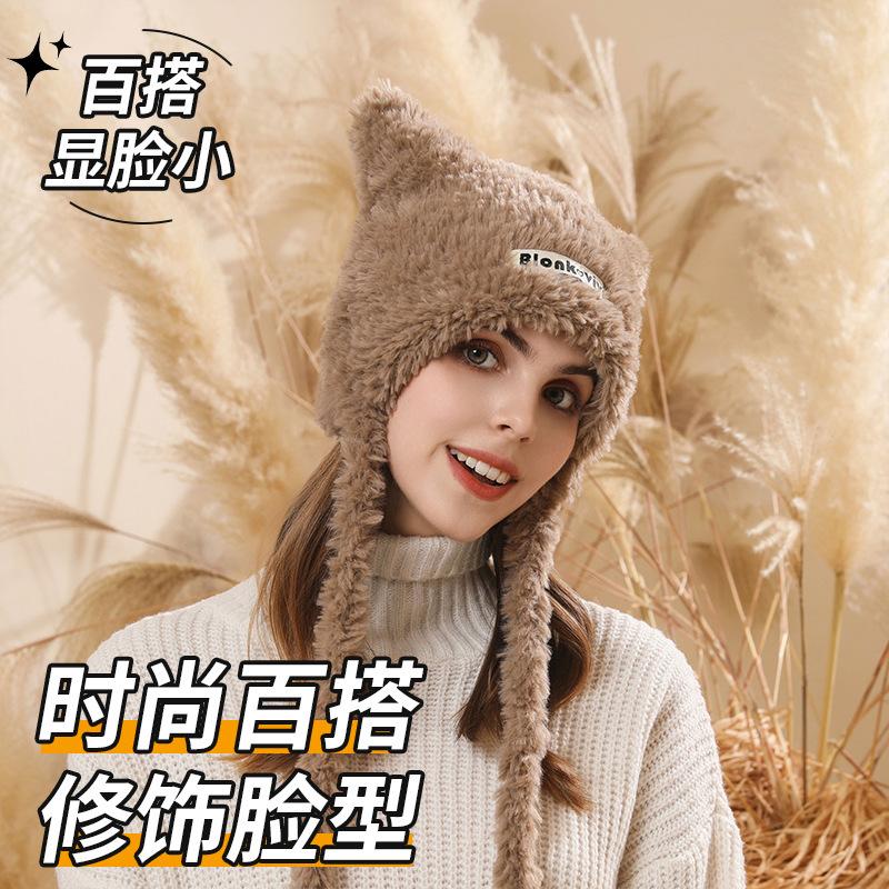 New Cute Cat Ears Warm Plush Hat Women's Autumn and Winter Fashion Lace-up Face Small Cold-proof Ear Hat
