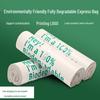 Компостируемый PLA Биоразлагаемый Самоклеящийся Почтовый Пакет Экологичная Упаковка