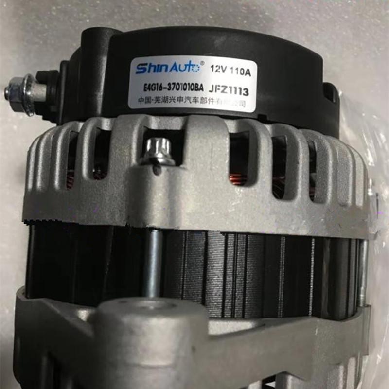Engine Alternator For Chery A3/Cielo M11 Chance Tengo J3 Tiggo 3 Arrizo 6/7 Engine Generator E4G16-3701010BA