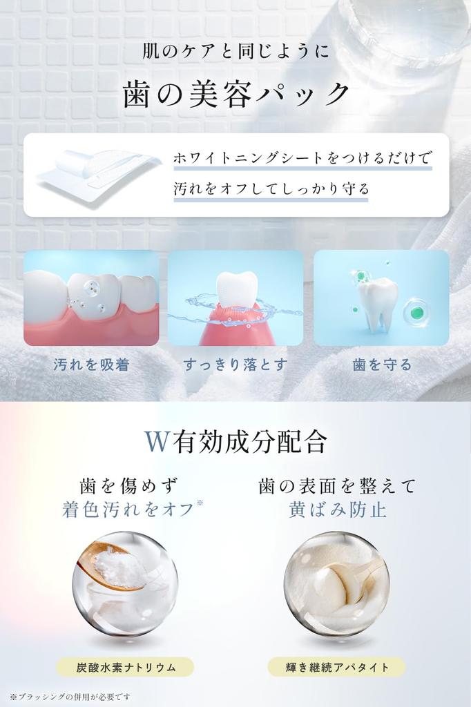 Отбеливающие полоски для зубов Snow Shine, Удаление зубного камня, Зубная паста, Snow Shine, На 14 дней, 28 штук (Обычный)