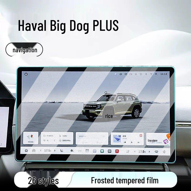 Защитное стекло для экрана 26 моделей Haval Big Dog (для центральной консоли и дисплея навигации)