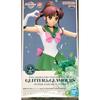 BANPRESTO Movie Sailor Moon Eternal GLITTER&GLAMOURS SUPER SAILOR JUPITER A