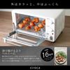 Shiroka Oven White Non-Fry [Приготовление без жарки/16 меню/Приготовление в духовке/Тост/Конвекция/Компактный размер] ST-4N231 (белый)
