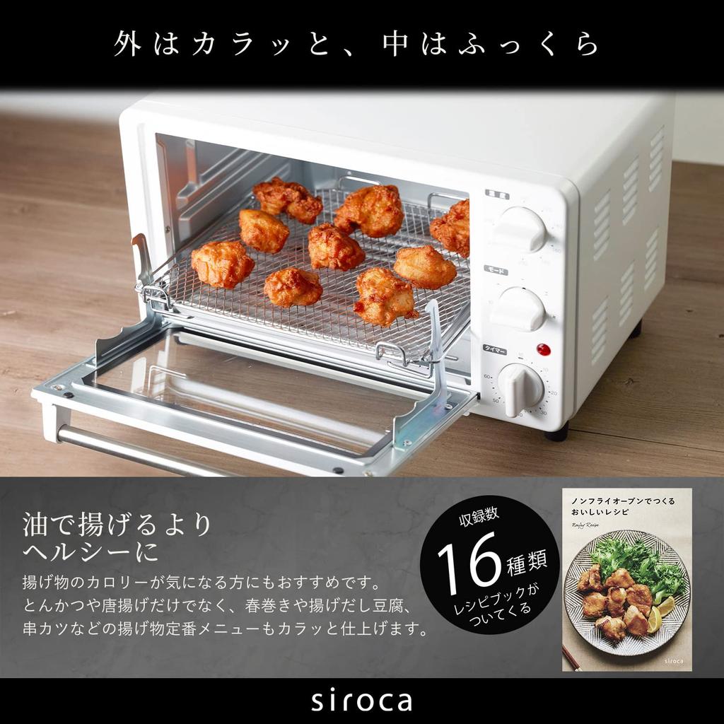 Shiroka Oven White Non-Fry [Приготовление без жарки/16 меню/Приготовление в духовке/Тост/Конвекция/Компактный размер] ST-4N231 (белый)