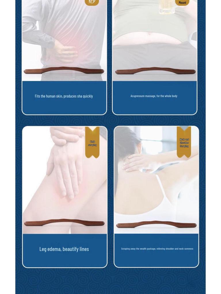 Массажный стик из сандалового дерева: Универсальный скребок для спины и меридианный стержень