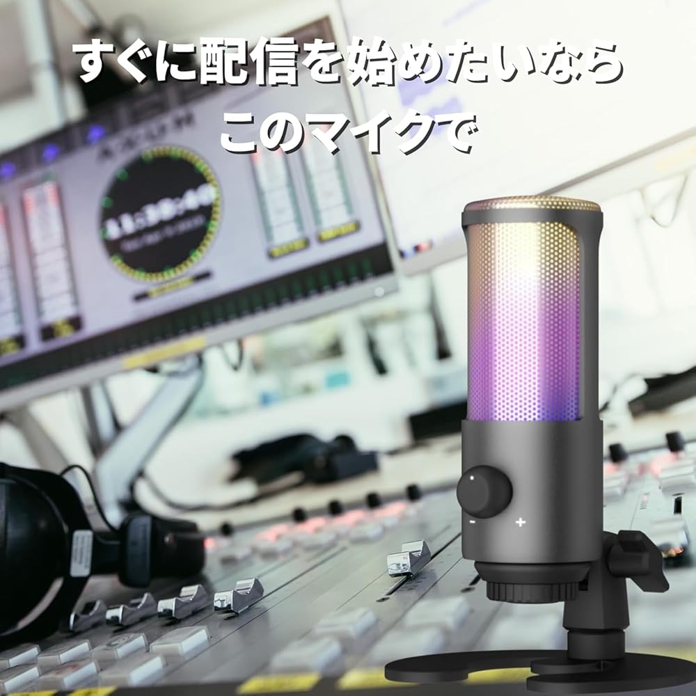 USB-конденсаторный игровой микрофон Fujirec RGB, кардиоидный, с регулятором громкости и разъемом для наушников