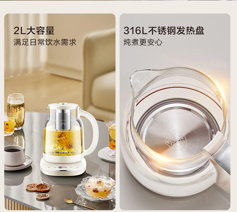 SUPOR Stew and Boil Integrated Home Multi-functional Small Hot Pot