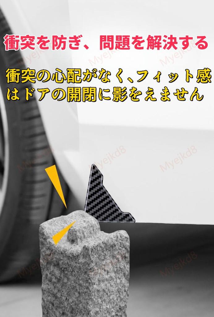 Защита двери автомобиля N-BOX Специальный протектор угла двери N-BOX N Series Freed N-BOX JF2