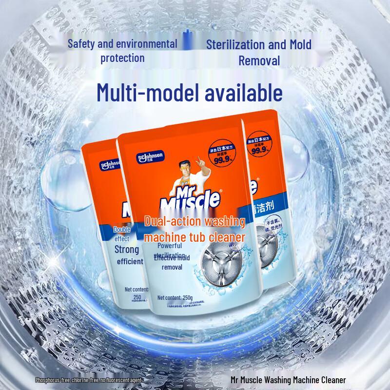 Mr Muscle Порошок для очистки барабана стиральной машины