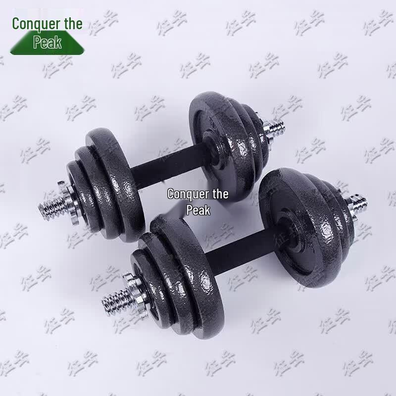 Zhengyue Painted Home Fitness Dumbbell & Barbell Set