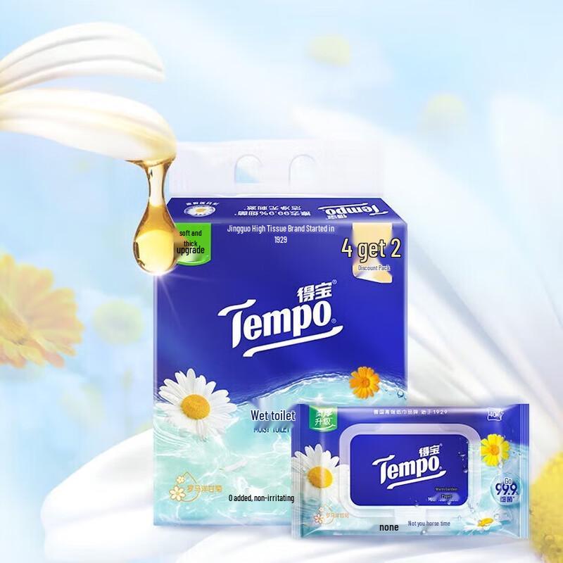 Tempo Chamomile Flushable Wet Toilet Paper