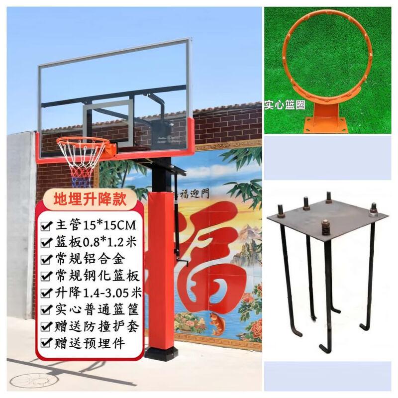WEZHO Outdoor In-ground Basketball Hoop