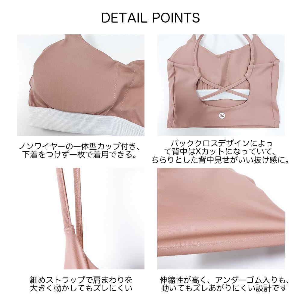 Спортивный бюстгальтер Yomoment формованный крест-накрест для и Розово-коричневый, Нескользящий, Спина, Встроенные чашечки, Влагоотводящий, Быстросохнущий, Без косточек, Поддержка, С подкладкой,