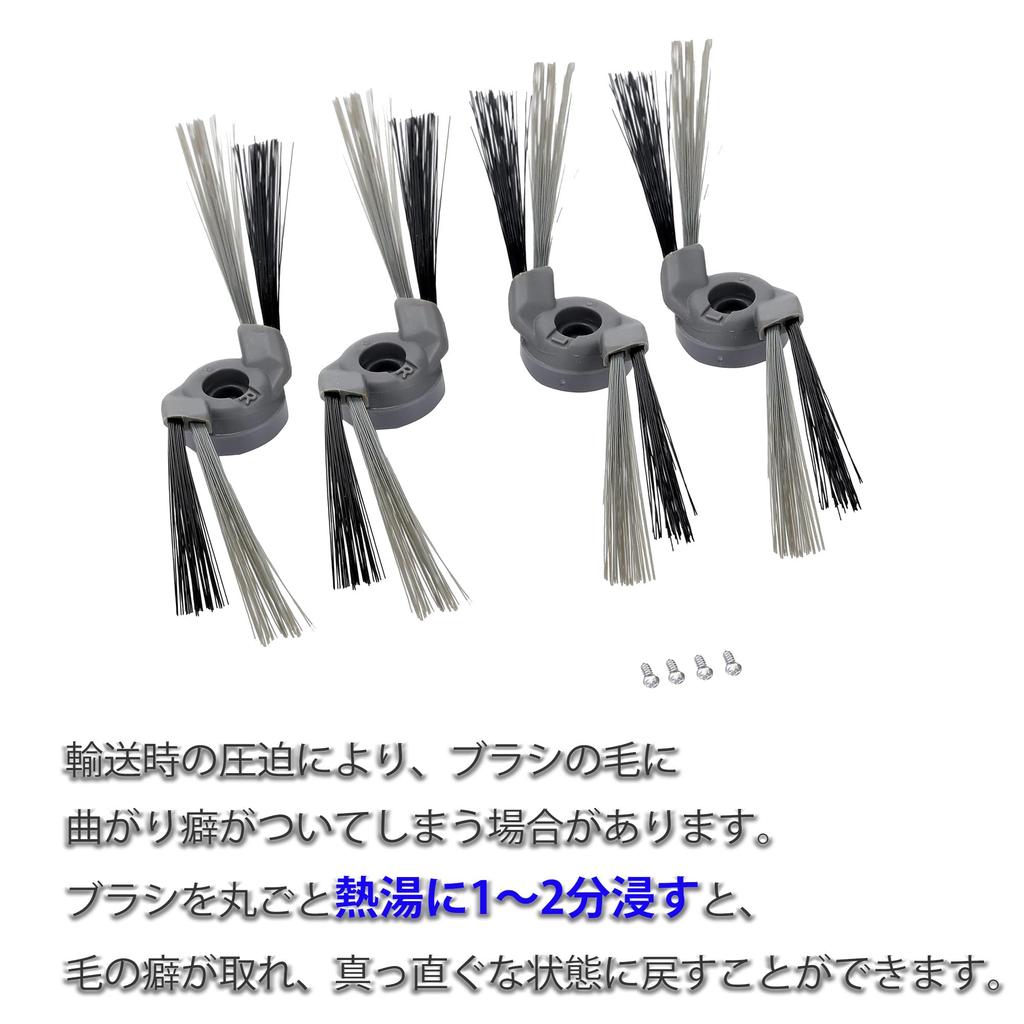 RUICH Panasonic Replacement Side Brushes for the Rulo Robot Vacuum Cleaner Compatible with and (MC-ARB2) (2-Pack) MC-RS1, MC-RS20, MC-RS200, MC-RX1S,