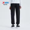Xtep Youth Knitted Sports Joggers