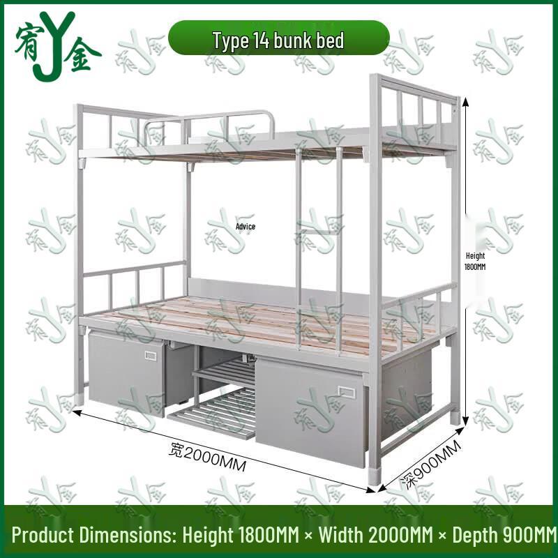 Youjin Steel Bunk Bed & Soldier's Cabinet Series