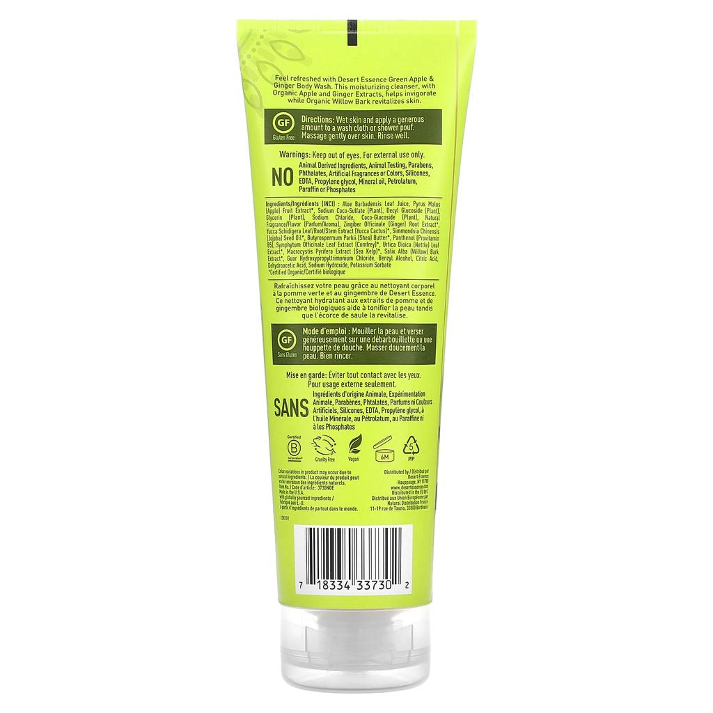 Desert Essence Organic, Body Wash, Green Apple & Ginger, 8 Fl Oz (237 Ml)