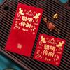 6Pcs Stamp Design Chinese New Year Red Envelope Shining Lucky Money Bag  Chinese Lunar Year