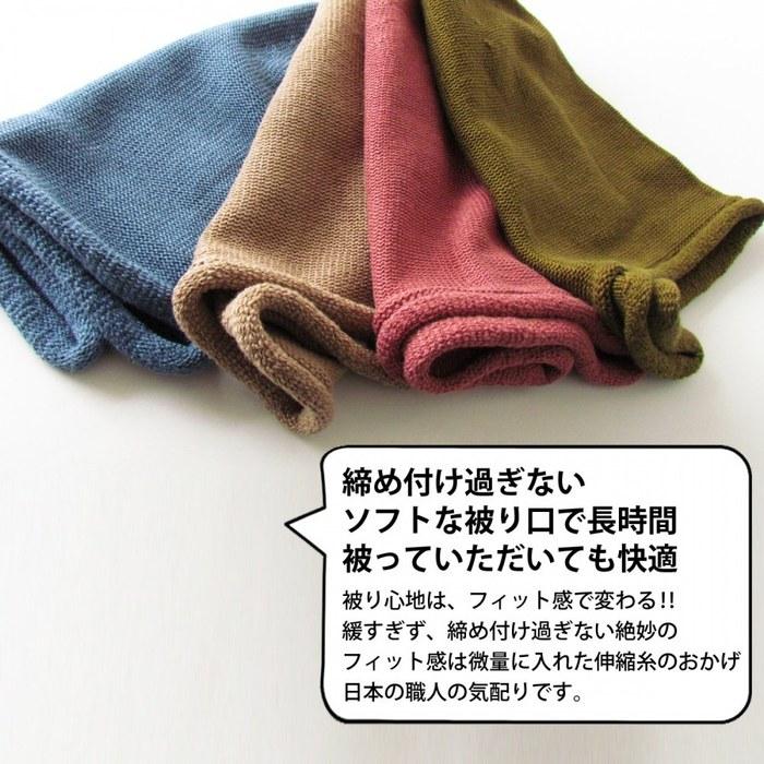 [Edge City] Cotton 100% Knit Cap Oversized Men's Made in Japan (M, 97/Black)