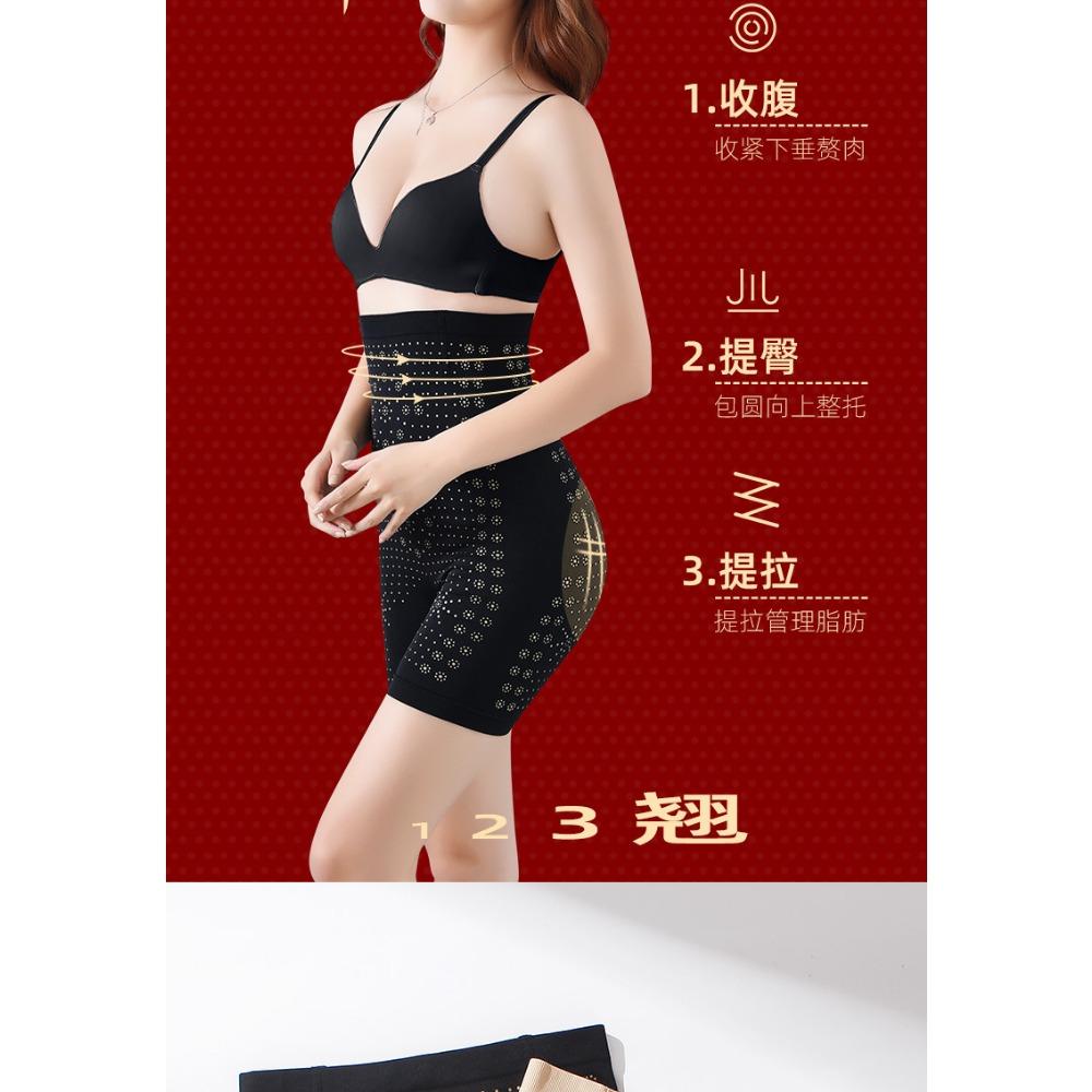 Muse Belly Pants Belly Close Strong High Waist Pities Женские анти-легкие защитные брюки, корректирующие талию и подтяжку бедер, тонкие