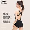 Li Ning Гладкий слитный купальник Женский Элегантный Черный LiNing-LNYW017-1