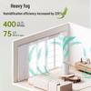Little Bear 5L Silver Ion Antibacterial Humidifier CN plug (adapter included)