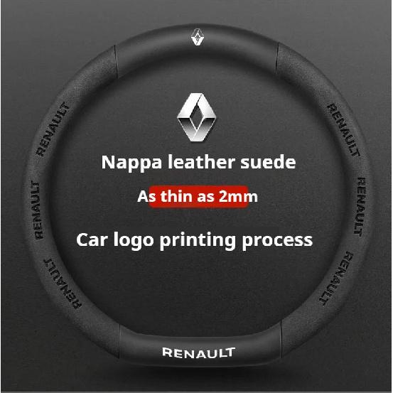 Накладка на руль автомобиля из углеродного волокна для Renault Scenic Clio Laguna 2 3 4 5 Kangoo Fluence Megane Trafic Talisman Twingo Kaptur