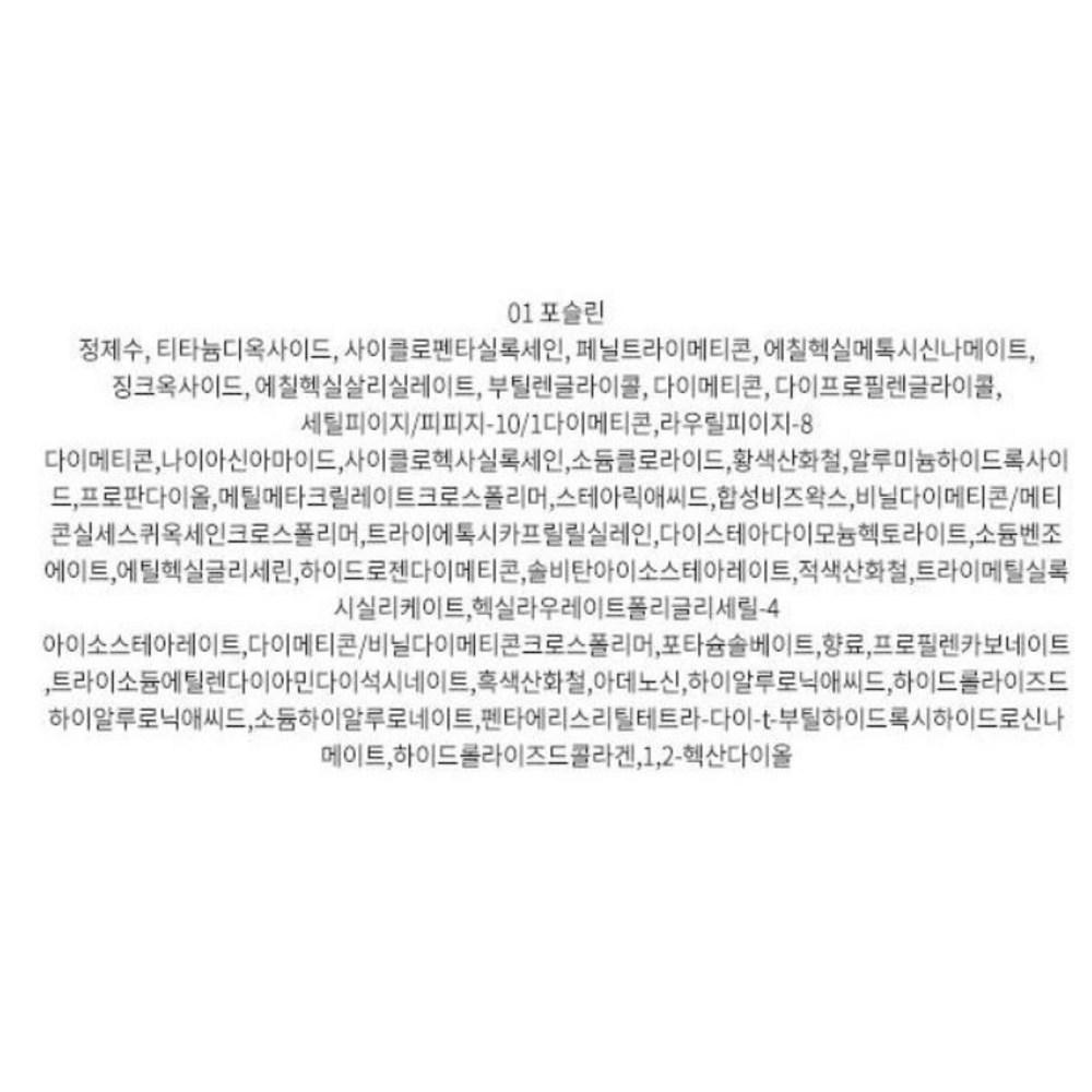 Forencoz 4K Cover Lasting Foundation 30ml, 01 Porcelain, 1 Pc.