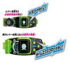 Kamen Rider Transformation Belt DX Beyond Driver Zi-O