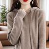 2025 Autumn/Winter Hooded Knit Wool Cardigan - Machine Washable, Warm, Loose, Slimming, Casual Outerwear
