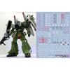 Флуоресценция!! HG RG MG PG RE HiRM робот MS Наклейка для переноса воды для улучшения детализации (MG 1/100 для Blaze Zaku Phantom/Blaze Zaku Warrior)