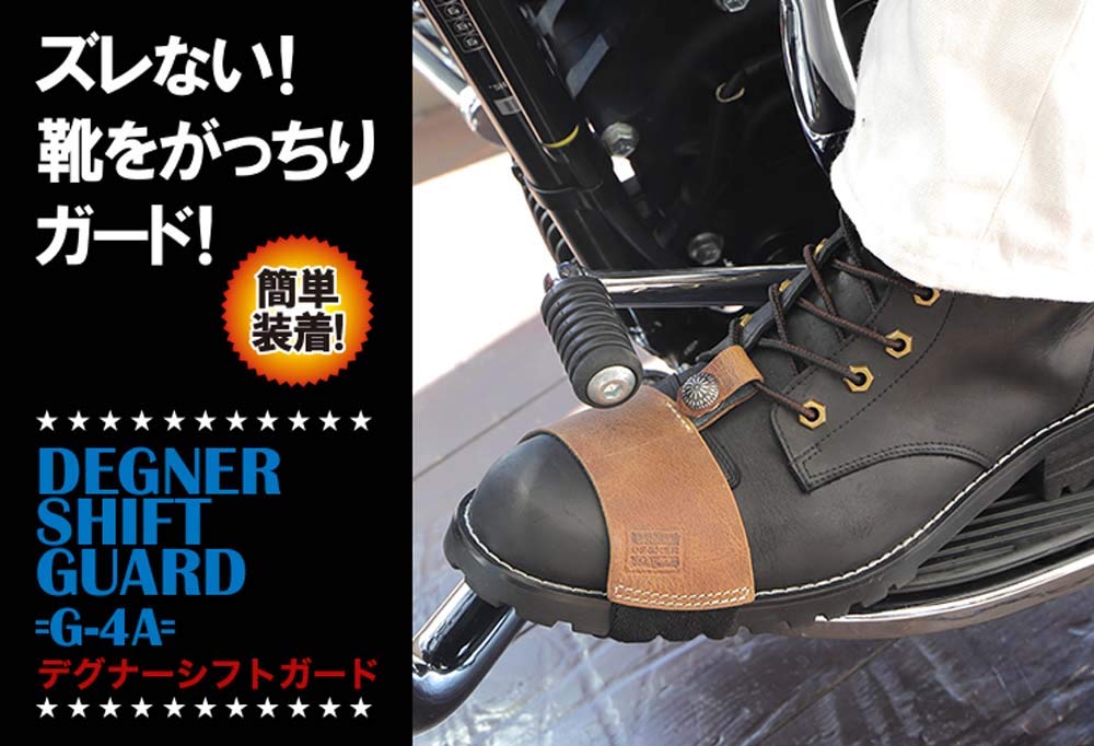 Ботинки DEGNER Shift Guard/SHIFTGUARD Brown Совместимы с окружностью менее 30 см G-4A