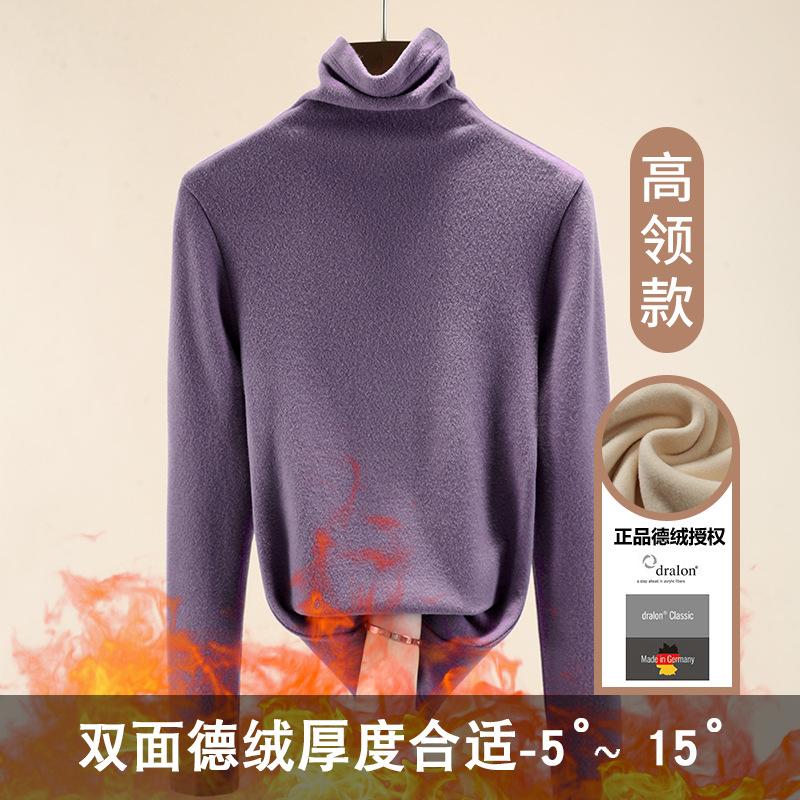 High-necked German Velvet Bottoming Shirt for Women's Autumn and Winter Thickened Double-sided Velvet Warm Long-sleeved Women's Top