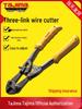Tajima Heavy-Duty Steel Wire Cutter