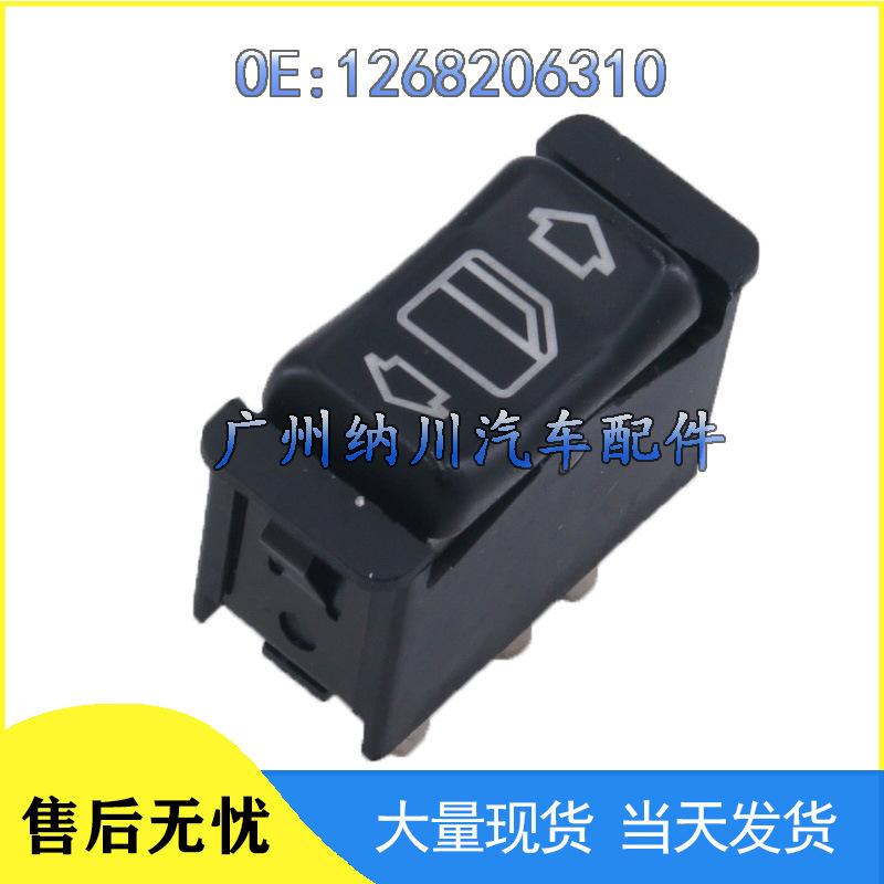 Переключатель управления стеклоподъемником Mercedes Кнопка стеклоподъемника (1268206310)