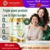 Tong Ren Tang Nutritional Protein Powder