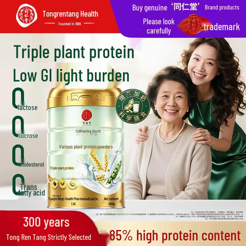 Tong Ren Tang Nutritional Protein Powder