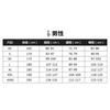 Saiki Kusuo Teruhashi Kokomi School Uniform Cosplay Costume, Men Women Anime Outfit for Comic Con