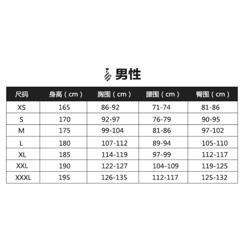Saiki Kusuo Teruhashi Kokomi School Uniform Cosplay Costume, Men Women Anime Outfit for Comic Con