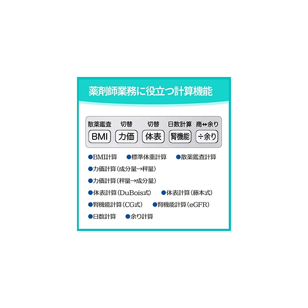 Casio Pharmacist Calculator, Potency Calculation, Renal Function Calculation, 10-Digit, Pocket