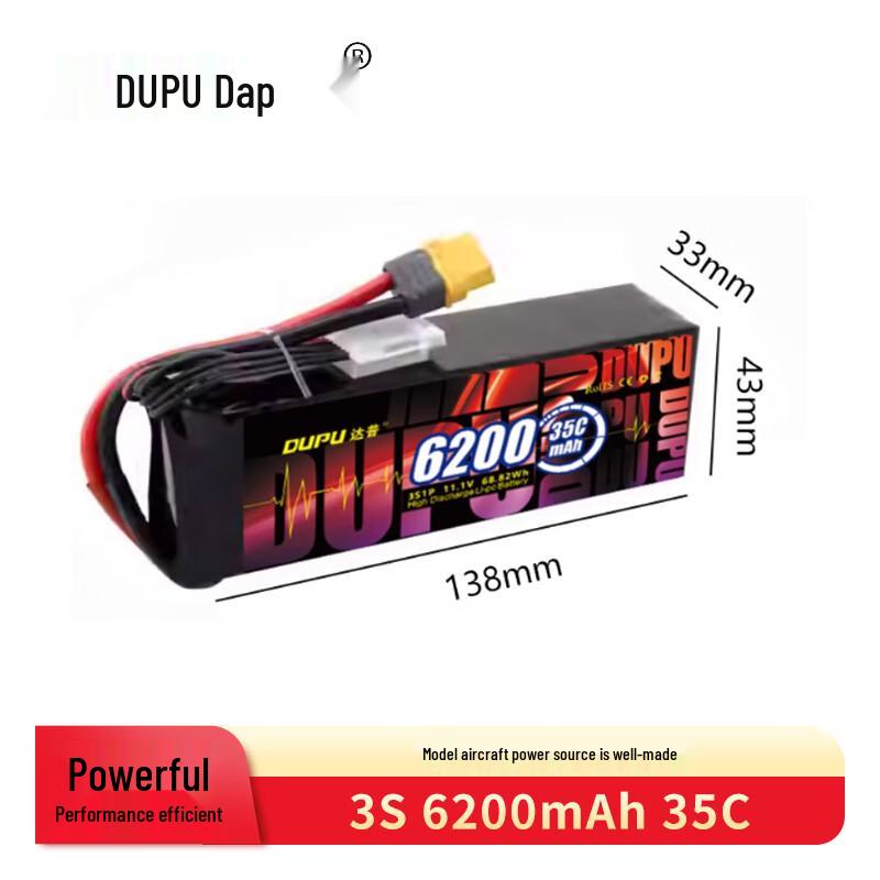 DUPU RC Lipo Battery for FPV Drones and Fixed-Wing Aircraft