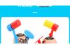 Douyin Style Children's Hand-Press Battle Toy: Two-Player Attack and Defense Desktop Game