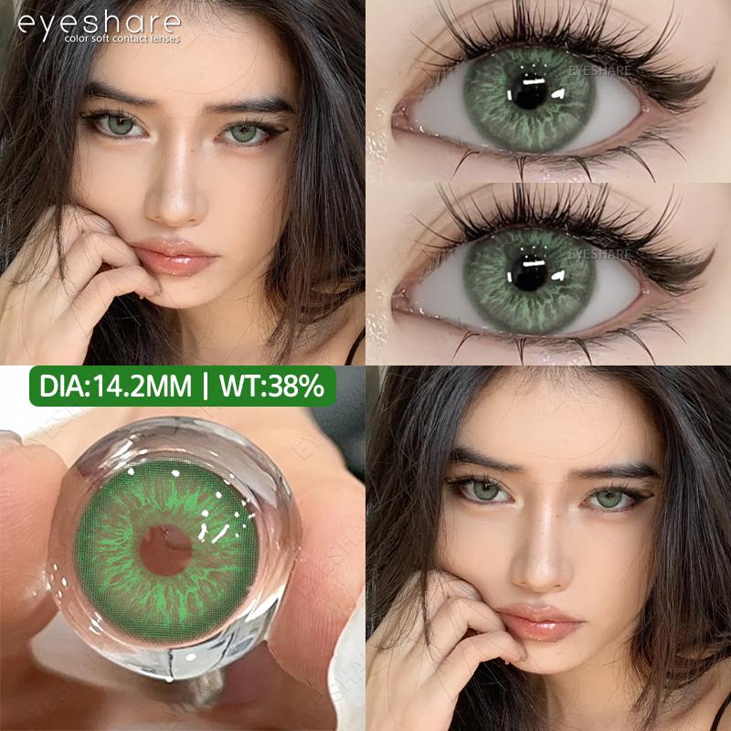 Eyeshare 1 пара совершенно новых модных цветных контактных линз, синие линзы, зеленые косметические линзы, коричневые серые корейские популярные линзы, цветные косметические красные линзы