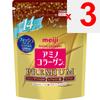 Meiji (formerly Meiji Seika) Amino Collagen Premium 14-Day Supply 98g Beautiful Skin Collagen