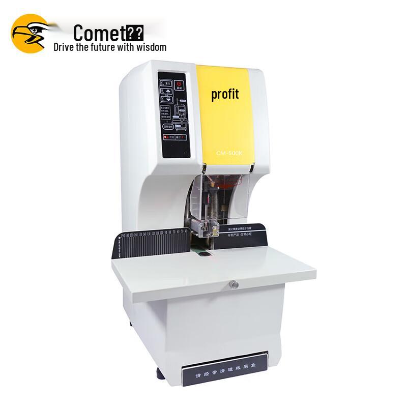 Comet CM-500K Automatic Financial Document Binder CN plug (adapter included)