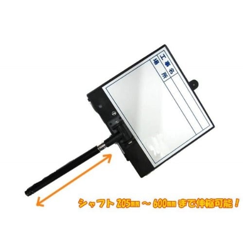 DOGYU Sangyo Extendable Viewboard, White, D-2WN 02487