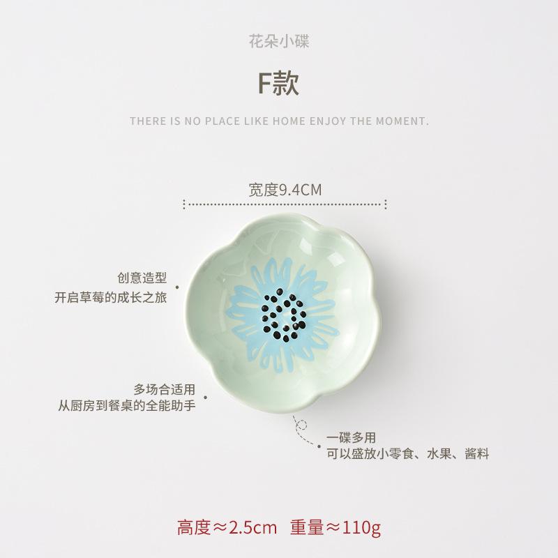 Cute Flower Shaped Sauce Ceramic Dishes Seasoning Serving Dish Spice Snack Plates Fruit Sushi Bowl Kitchen Tableware Accessories