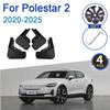4 шт. Брызговики для Polestar 2 Аксессуары 2024 2025 Автомобильные Брызговики Грязезащитные Щитки Черные Брызговики Инструменты