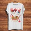 Cute Neko Cat Meow Space Ramen Funny Anime T Shirt Homme,Short Tshirt Unisex Men Casual Streetw