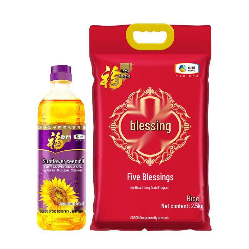 Fulinmen Sunflower Oil & Long Grain Rice Combo